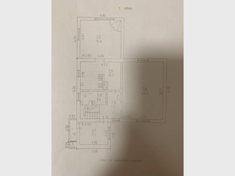flat